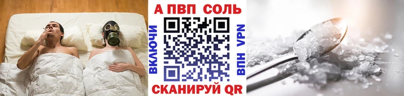 Где можно купить наркотики Спасск-Рязанский АМФЕТАМИН  МАРИХУАНА  Cocaine  МЕФ  ГАШИШ  СОЛЬ 