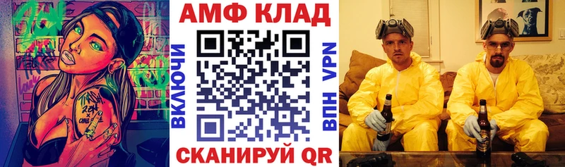 АМФЕТАМИН 98% Спасск-Рязанский