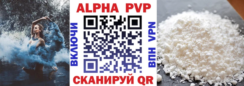 Alpha PVP Crystall  купить наркоту  Спасск-Рязанский 