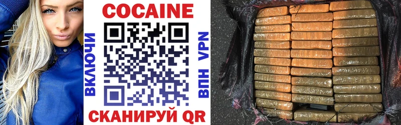 COCAIN Columbia  блэк спрут ссылки  Спасск-Рязанский 
