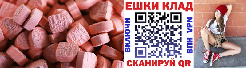 Экстази ешки Спасск-Рязанский