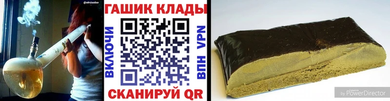 блэк спрут сайт Спасск-Рязанский ГАШ Изолятор