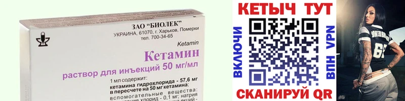 KRAKEN   Спасск-Рязанский  КЕТАМИН ketamine 