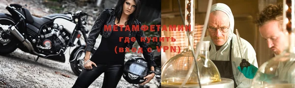 мяу мяу кристалл Алексеевка