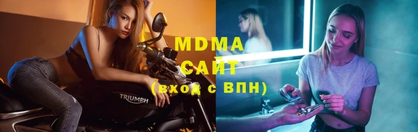 мяу мяу кристалл Алексеевка