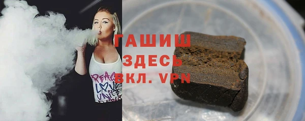 кокаин премиум Алексин