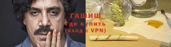 кокаин премиум Алексин