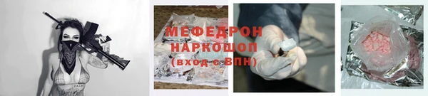 кокаин премиум Алексин