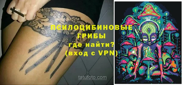 мяу мяу кристалл Алексеевка