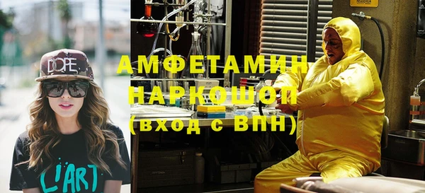 мяу мяу кристалл Алексеевка