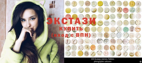 кокаин премиум Алексин