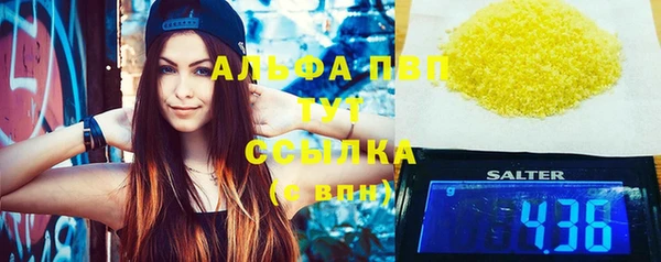 дистиллят марихуана Осинники