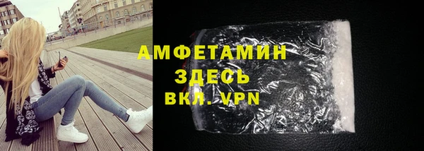 мяу мяу кристалл Алексеевка