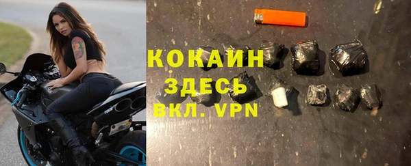 мяу мяу кристалл Алексеевка
