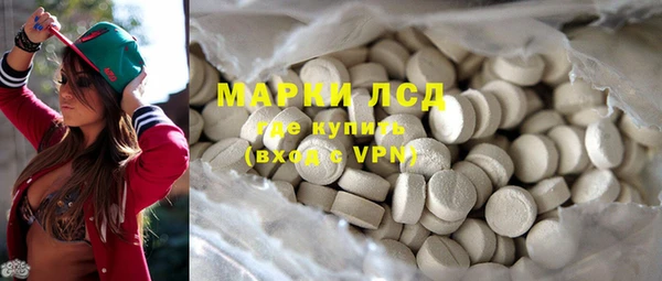 мяу мяу кристалл Алексеевка