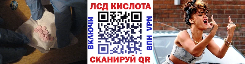 LSD-25 экстази кислота  наркошоп  Спасск-Рязанский 