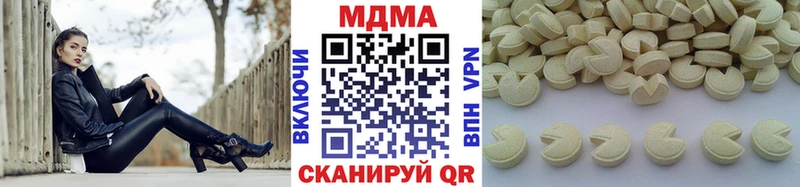 наркошоп  Спасск-Рязанский  mega ТОР  MDMA crystal 