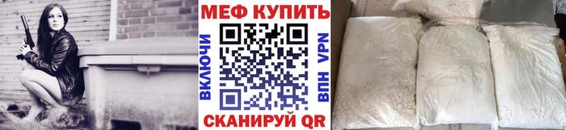 МЯУ-МЯУ кристаллы  купить наркоту  Спасск-Рязанский 