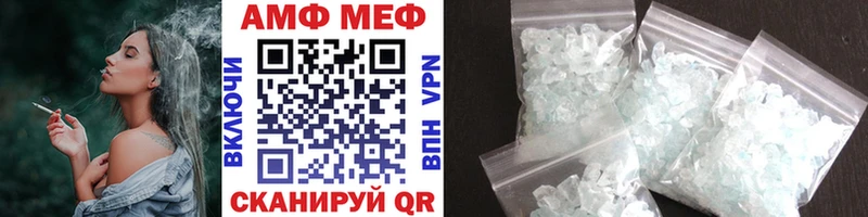 МЕТАМФЕТАМИН кристалл купить закладку Спасск-Рязанский