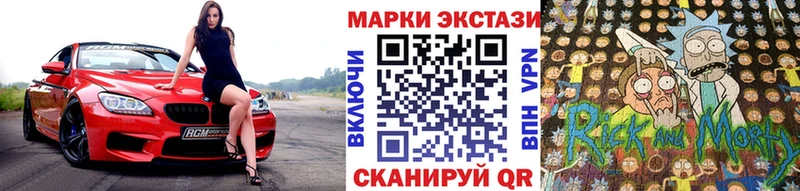 kraken маркетплейс  наркошоп  Спасск-Рязанский  Марки 25I-NBOMe 1,5мг 